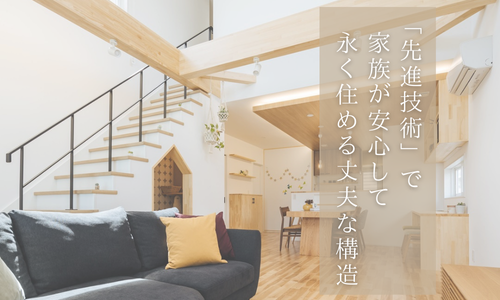 新着情報