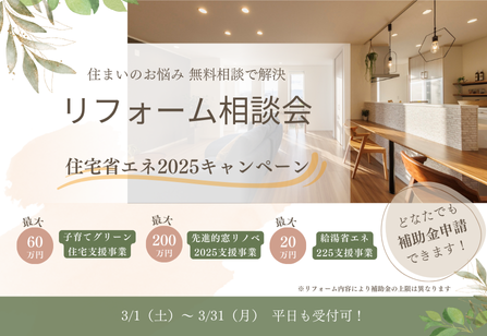 新着情報