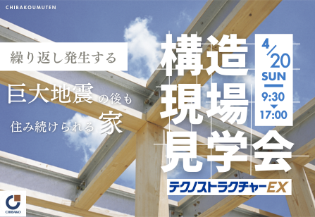 新着情報
